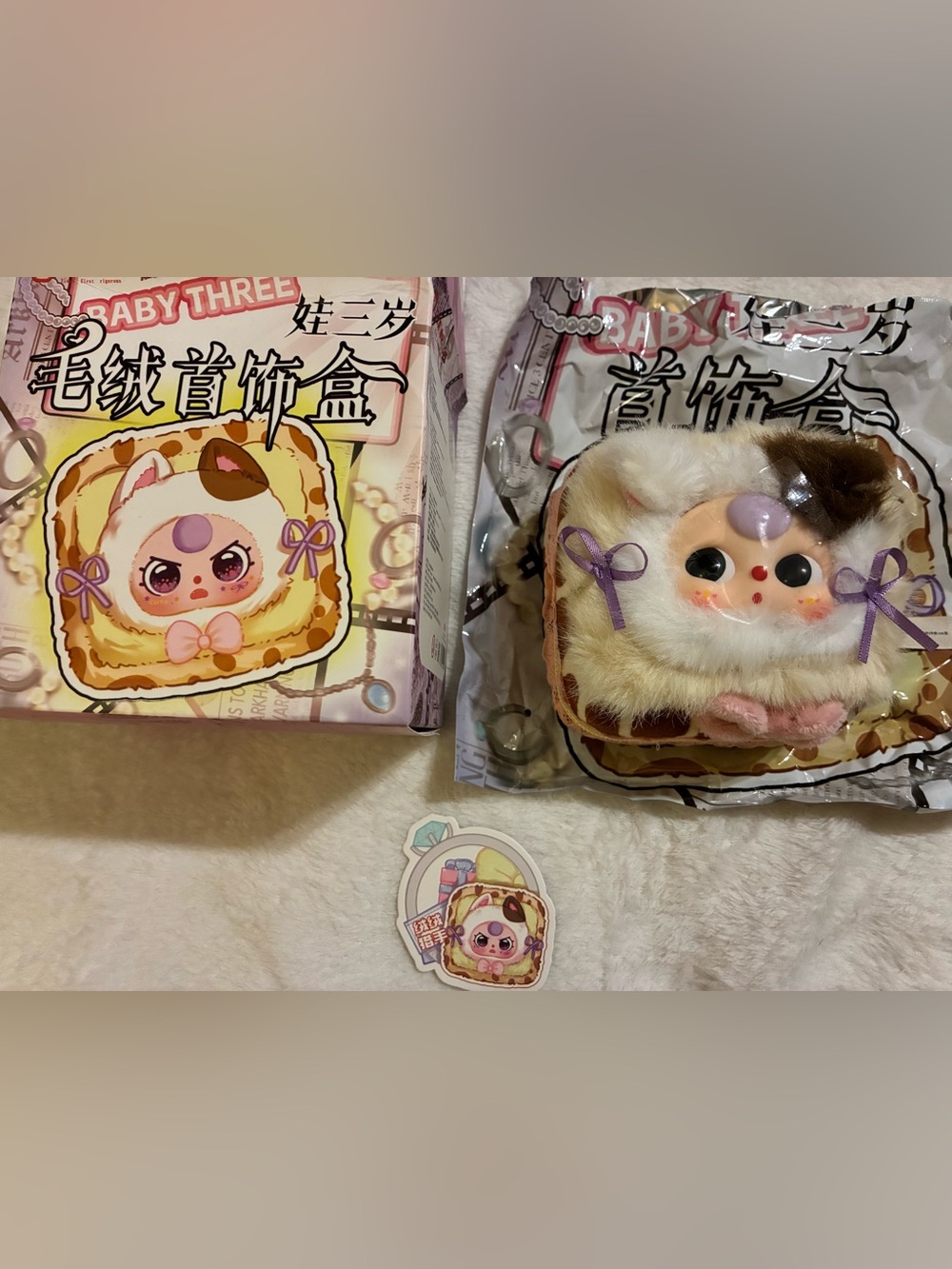 Baby Three Jewelry Box